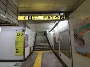 A1出口に進みます