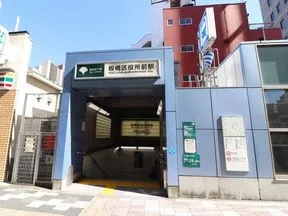 地上に出て左に進ます