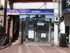 みずほ銀行　板橋駅前出張所