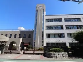 都立北園高等学校