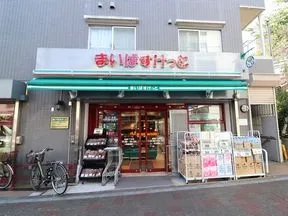 まいばすけっと板橋3丁目