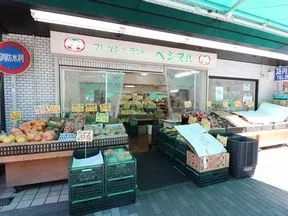 フレッシュランドベジマル