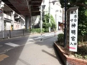 上落合鎮守神明宮の方面に進みます