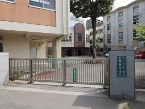 市立与野東中学校