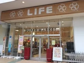 ライフさいたま新都心店