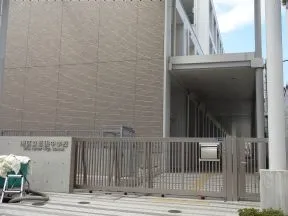 区立三田中学校