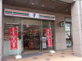セブンイレブン　港区三田1丁目店
