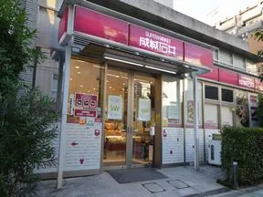 成城石井 東麻布店