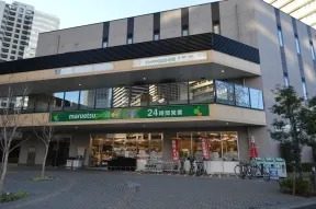 マルエツプチ港南シティタワー店