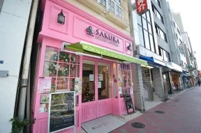 パティスリー　SAKURA