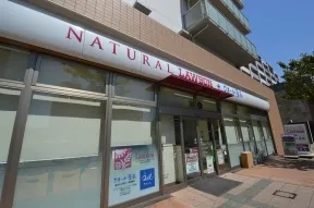 ナチュラルローソン豊洲三丁目店
