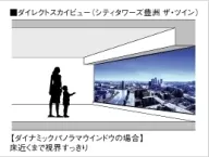 構造