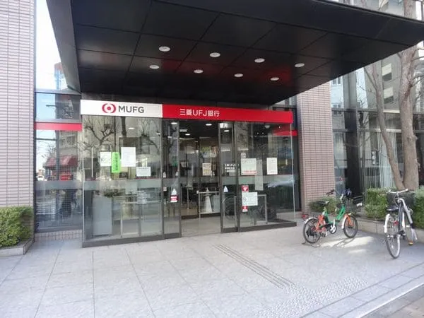 三菱UFJ銀行 八重洲通支店