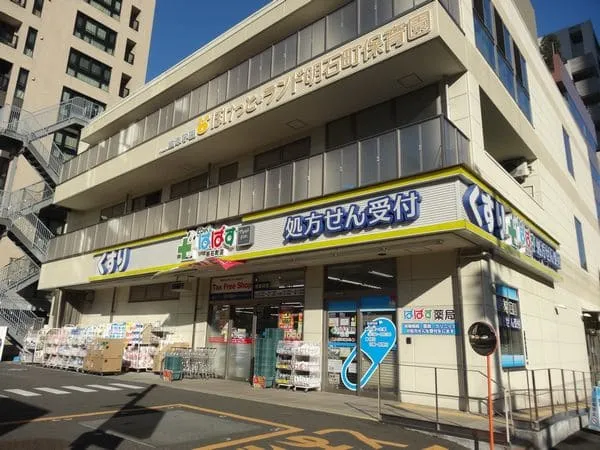 ぽけっとランド明石町保育園