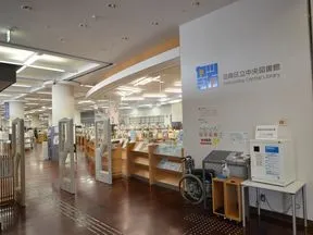 葛飾区立中央図書館