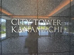マンション銘板