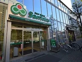 Santoku　飯田橋店