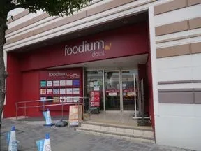 Foodium 武蔵小杉