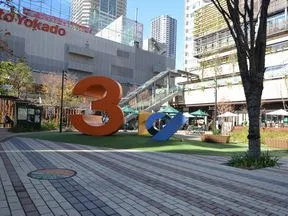 kosugi 3rd Avenue