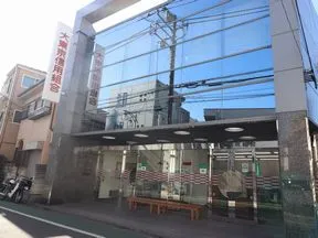 大東京信用組合 大井支店