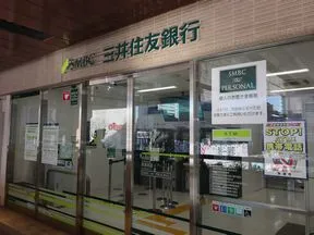 三井住友銀行 大井町支店