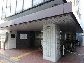 大井保健センター