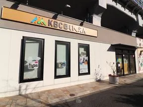 KBCほいくえん大井町