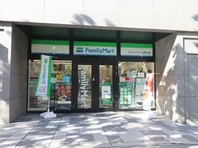 ファミリーマート シティタワー大井町店