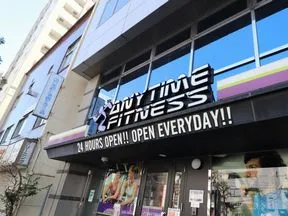 エニタイムフィットネス大井町店
