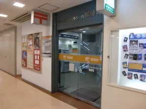 サッポロファクトリー内郵便局