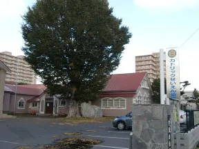 聖園幼稚園