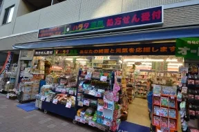 ハラダ薬局　西新宿店