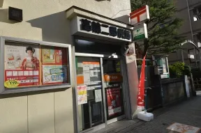 高輪二郵便局