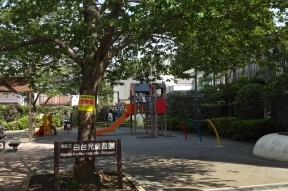 白台児童遊園