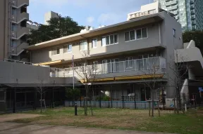 愛星幼稚園