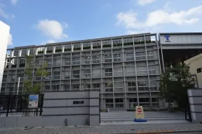 東海大学