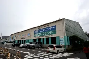 高輪テニスセンター