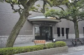 松岡美術館
