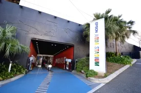 エプソン品川アクアスタジアム