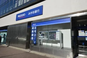 みずほ銀行四谷支店