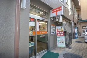 四谷通二郵便局