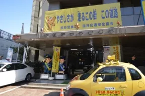 四谷警察署