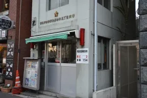 四谷三丁目交番
