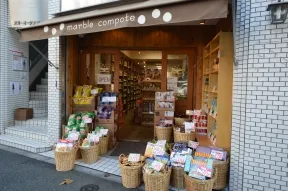 マーブルコンポート