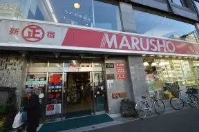 丸正食品総本店