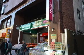 まいばすけっと新宿三栄町店
