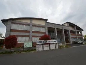 大相模地区センター・公民館