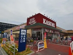 カスミフードスクエア越谷レイクタウン店