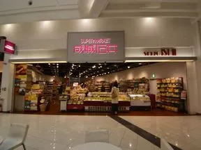 成城石井越谷レイクタウン店