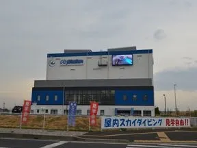 Fly Station Japan